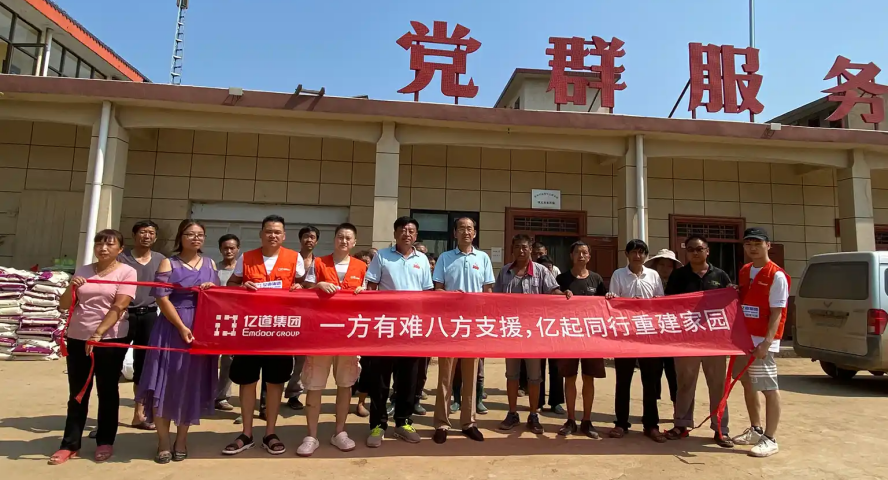 Emdoor Group Delivery Living Material To Help Henan Flood Victims Emdoor Group Delivery Living Material To Help Henan Flood Victims